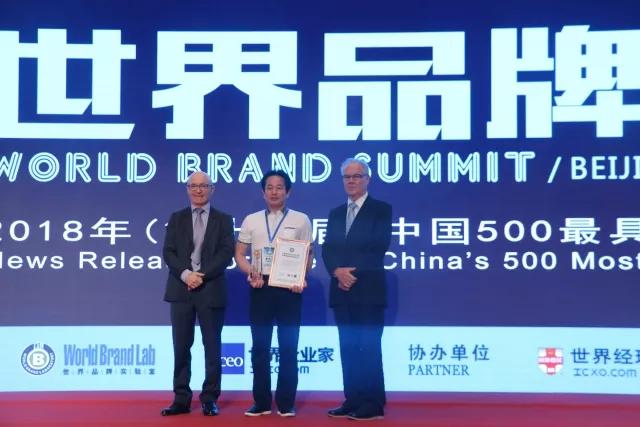 品牌價值攀升，嘉俊陶瓷再度名列“中國500最具價值品牌榜”