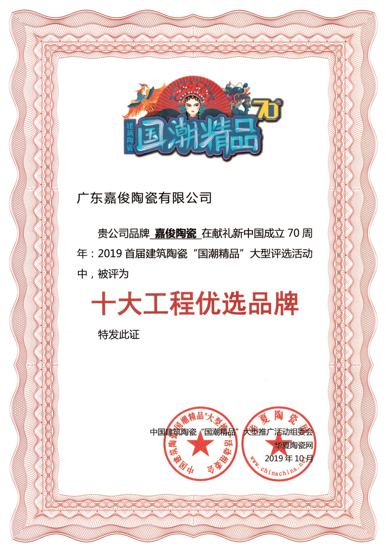 厲害了！嘉俊又雙叒叕獲獎了！