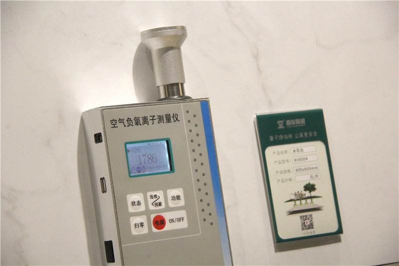 負(fù)離子瓷磚是什么？又有什么功能效果