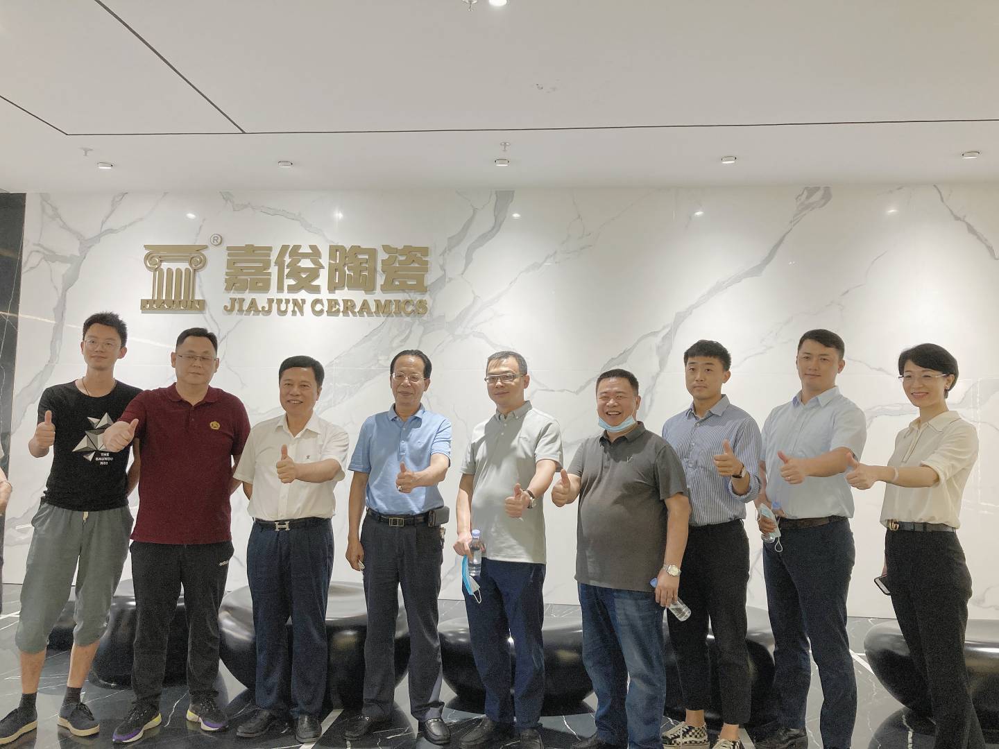 合力共贏謀發(fā)展，五礦地產考察團蒞臨嘉俊陶瓷總部參觀調研！